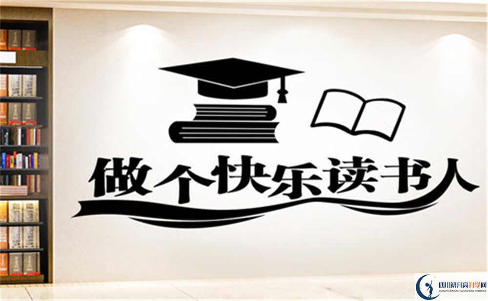 2022年成都市鹽道街中學(xué)初升高難不難？