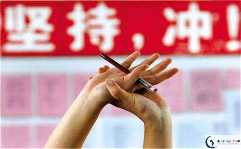2022年內江市內江二中初升高難不難？