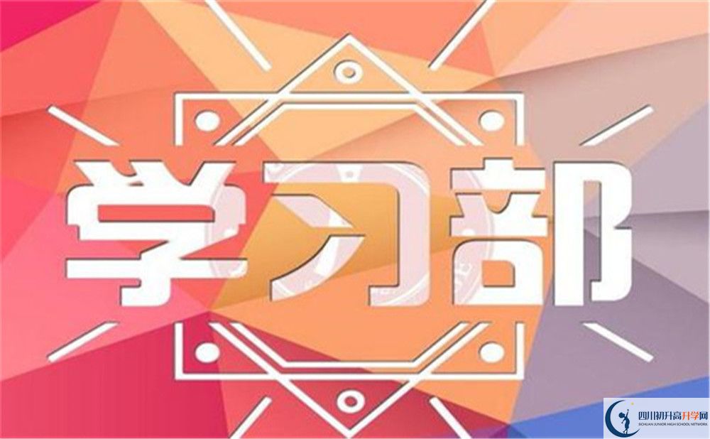 2022年成都市金堂縣中考差點(diǎn)分可以拿錢上高中嗎？