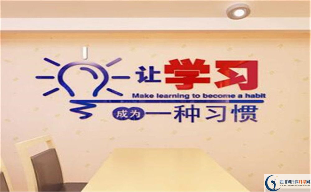 2023年成都市壽安中學招生計劃是多少？